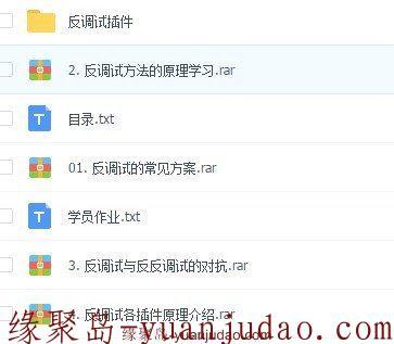 2018飘云阁15周年破解视频教程