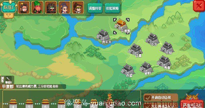 安卓游戏魏蜀吳:像素V4.2.0單機中文Mod修改版