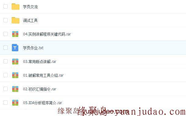 2018飘云阁15周年破解视频教程