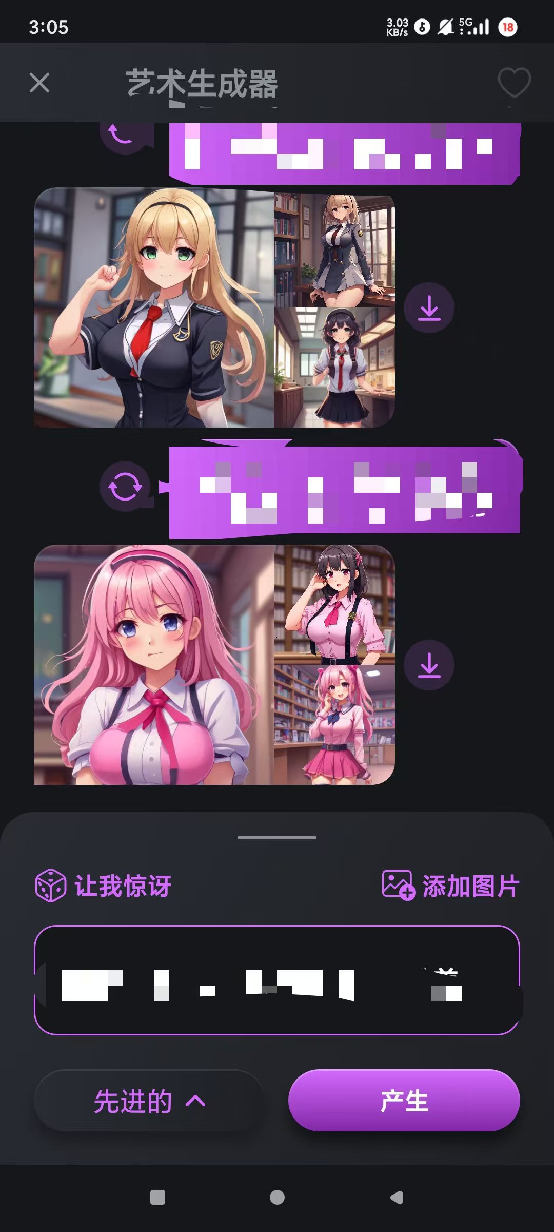 Tiamat智能AI绘画软件，8K超清画质，无违禁词