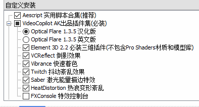 某宝买的AE/PR/PS插件一键装,懒人小白必备