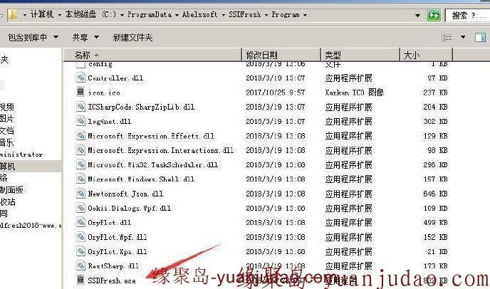 SSD固态硬盘寿命延长:SSD fresh 2018破解版