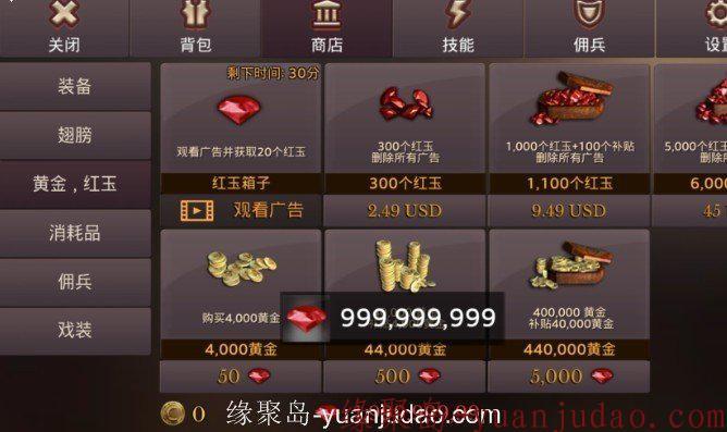 地牢年代记最终修改版