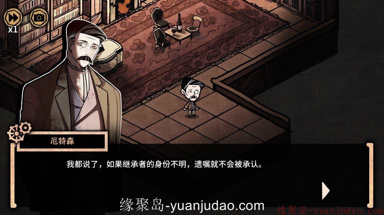 侦探冒险类游戏,迈哲木:化身博士最新内购版