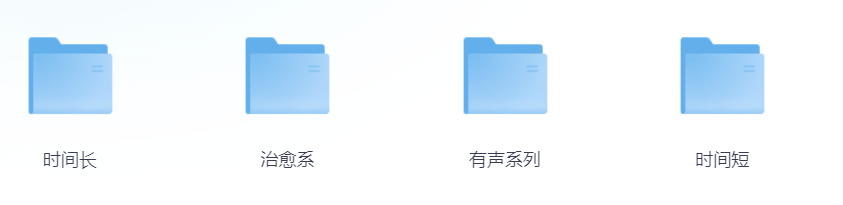 助眠直播视频素材合集   131.3GB