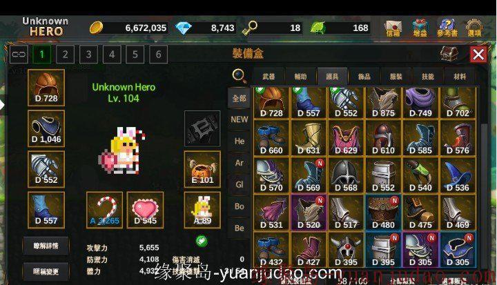 RPG《无名英雄》v3.0.235 PLAY破解版,网络游戏