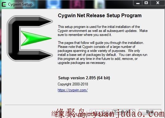 Cygwin:在windows使用Linux系统,无需虚拟机