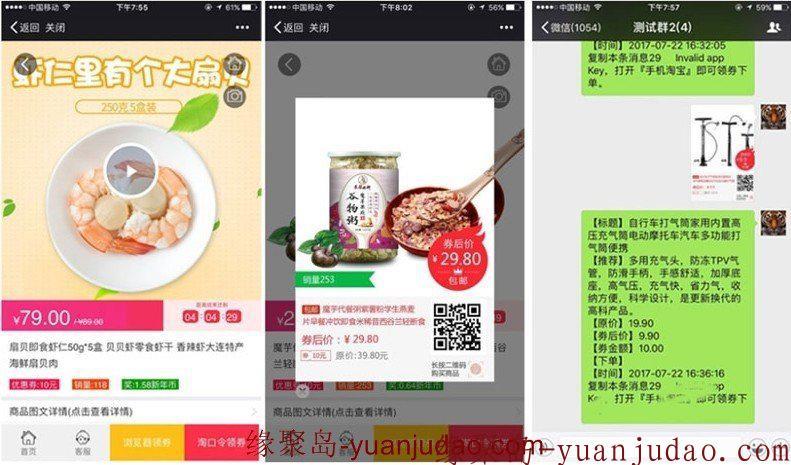 老虎淘宝客v5.99.34+代理系统2.99.1(免授权)+京东优惠券模块模块(推京客)+拼多多优惠模块