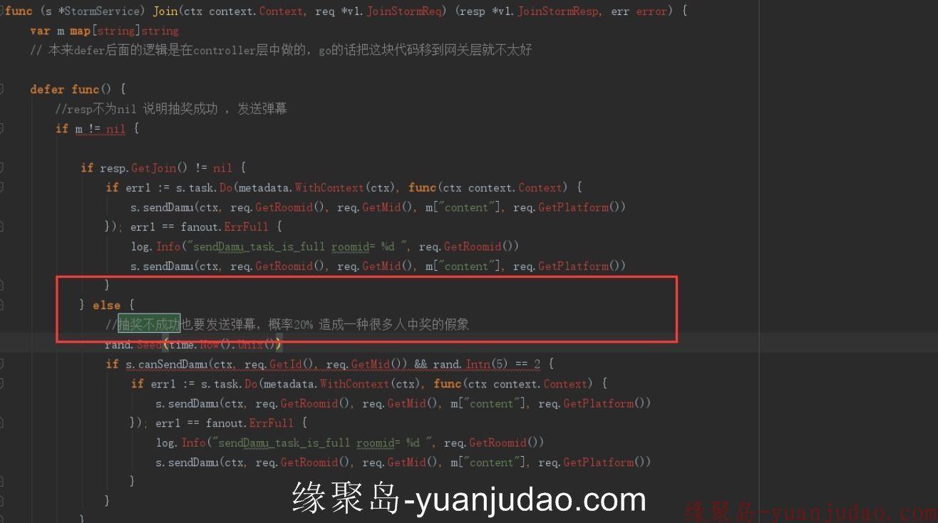 非常火的bilibili网站后台工程源码
