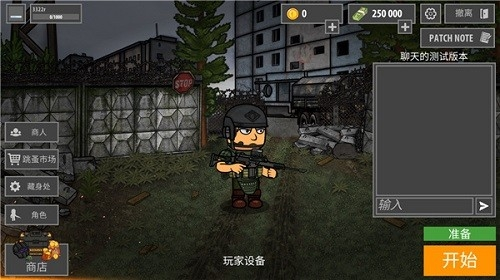 逃离塔克夫2d版无限金币版宣传图