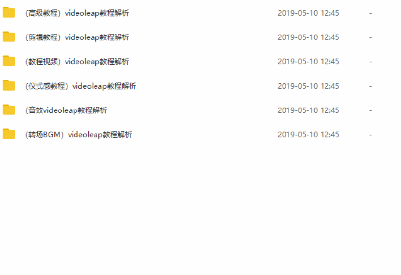 最强最全苹果手机视频剪辑教程,videoleap教程