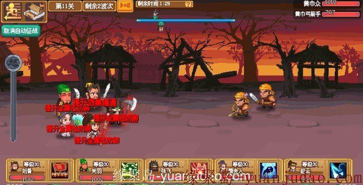 安卓游戏魏蜀吳:像素V4.2.0單機中文Mod修改版