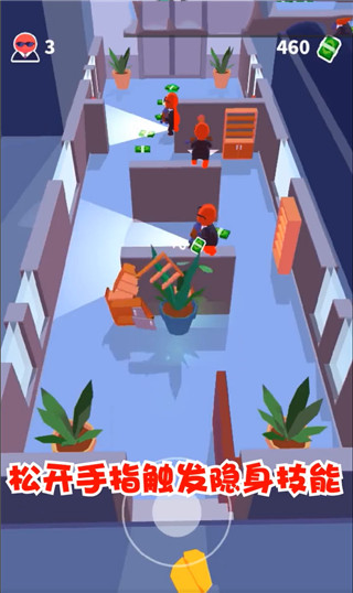 隐身技能介绍配图2
