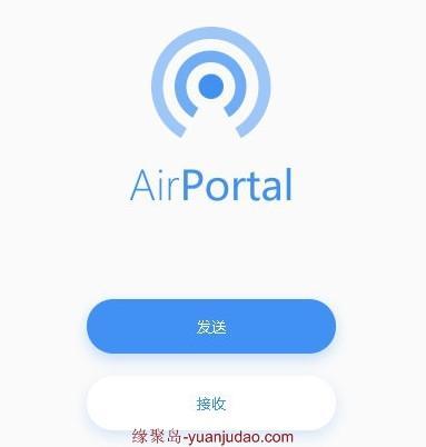 简洁轻便的在线文件临时分享网盘集合