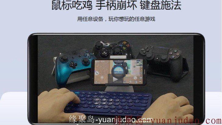 无需模拟器使用鼠标键盘玩刺激战场