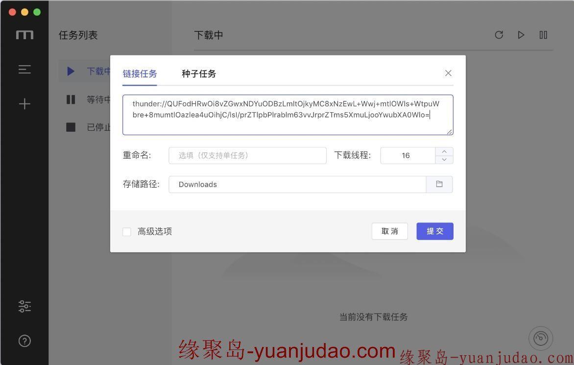 “matrix”新百度网盘下载神器