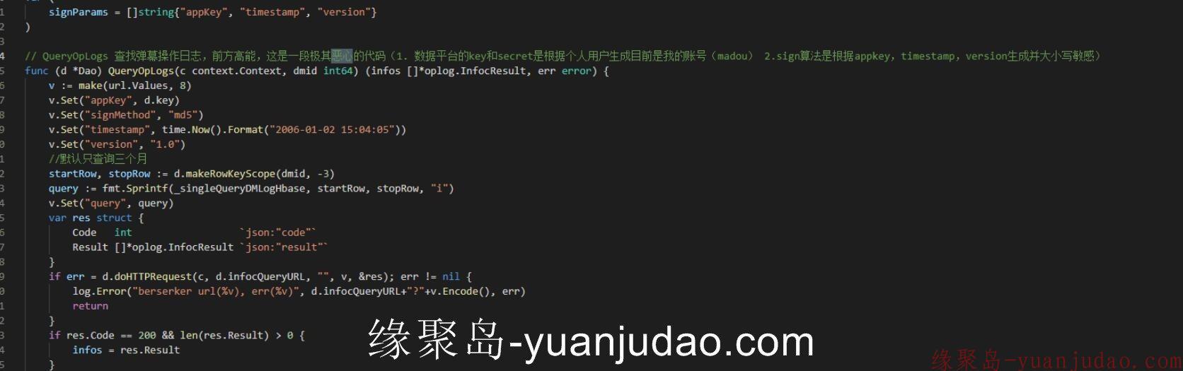 非常火的bilibili网站后台工程源码