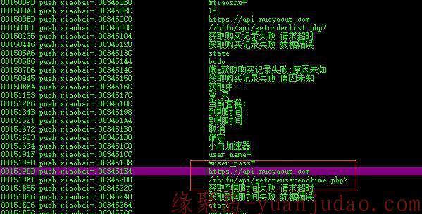小白加速器破解过程,提取85个服务器,可ssr连接