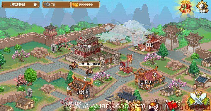 安卓游戏魏蜀吳:像素V4.2.0單機中文Mod修改版