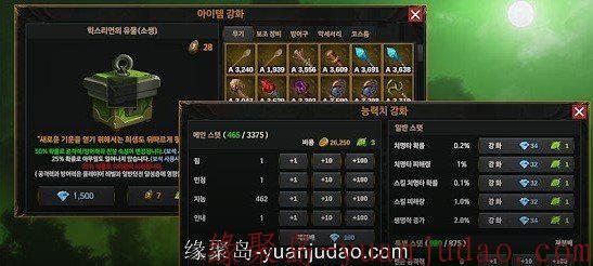 RPG《无名英雄》v3.0.235 PLAY破解版,网络游戏