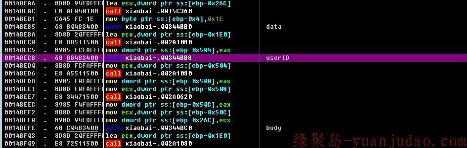 小白加速器破解过程,提取85个服务器,可ssr连接