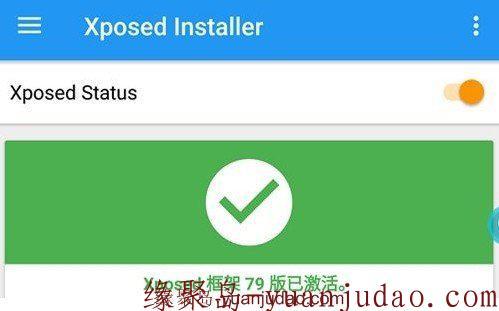 Xposed 框架怎么用,有什么用,怎么免root使用