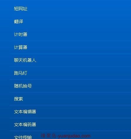 简洁轻便的在线文件临时分享网盘集合