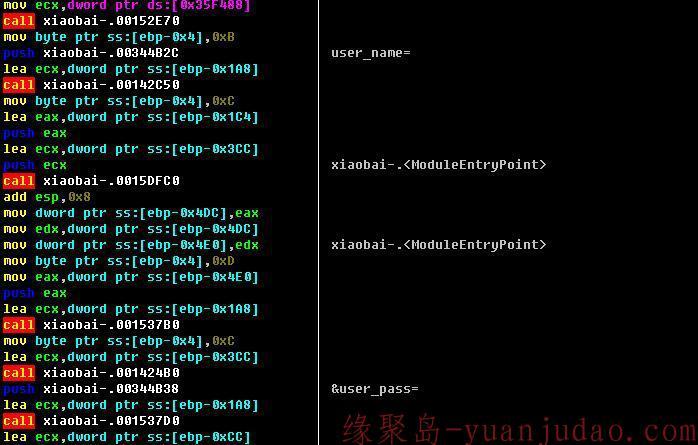 小白加速器破解过程,提取85个服务器,可ssr连接