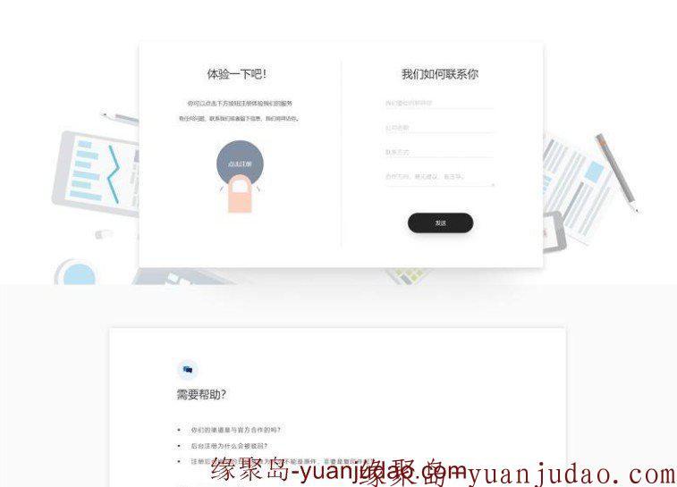 最新第四方聚合支付美化版完整源码分享,可对接支付宝+微信+银联+自适应WAP手机端源码
