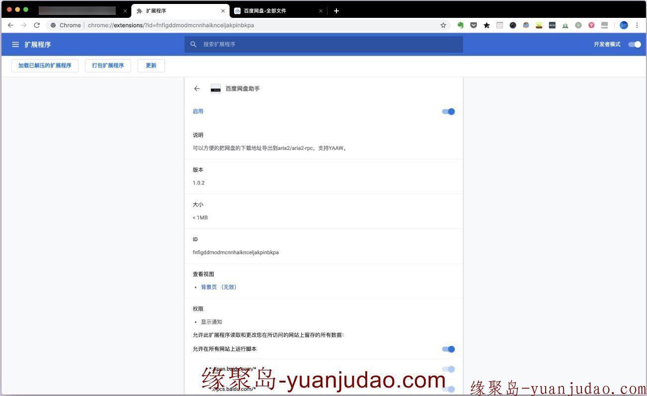 “matrix”新百度网盘下载神器