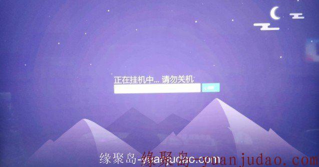 电脑挂机软件:网吧挂机锁,支持设置密码自动关机