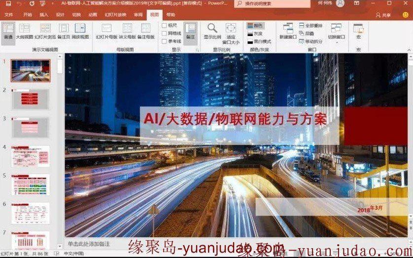 超级神器百du文库、豆ding网文档下载工具