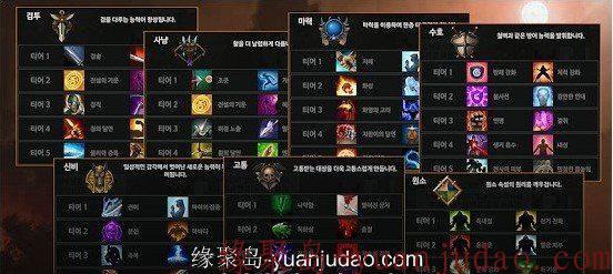 RPG《无名英雄》v3.0.235 PLAY破解版,网络游戏