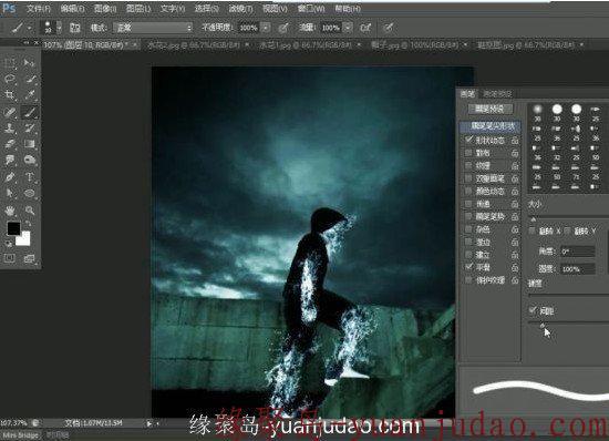 Photoshop电商广告设计实战视频教程 电商广告创意设计视频教程 广告设计视频教程