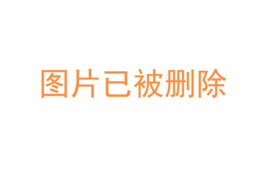 免费图床，支持10M图片上传，国内CDN加速，可用于论坛发帖