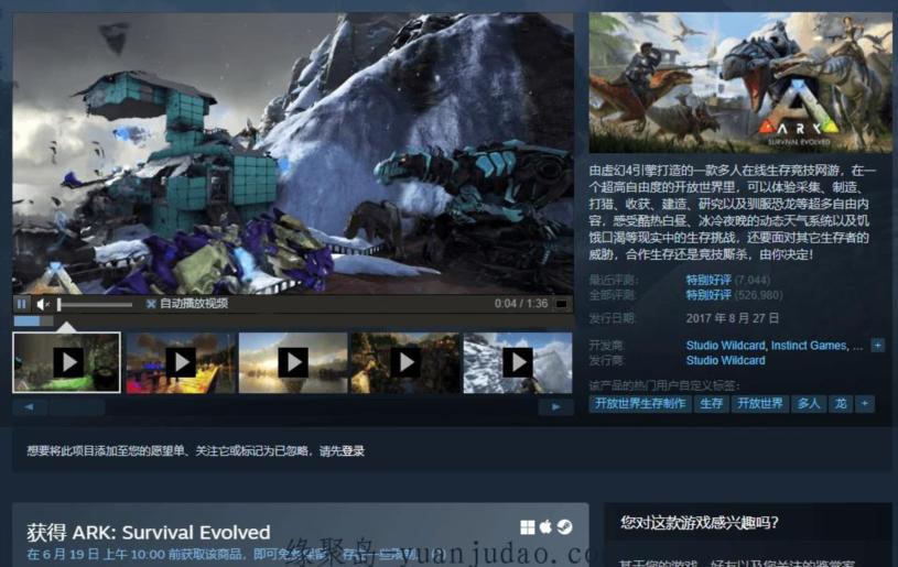 Steam免费喜+2《方舟：生存进化》《街头霸王 2》等