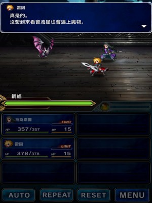 [游戏攻略] 《最终幻想:brave exvius》图文攻略一览 玩法大曝光[多图]