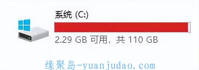 [软件福利] C盘爆满上热搜，简单几招释放几十G空间，一下子就不红了