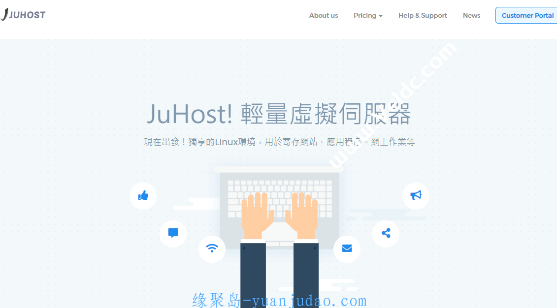 [日本VPS] juhost：7折优惠，低至$3.49/月，三网直连1G内存/1核/20gSSD/1T流量/1Gbps带宽