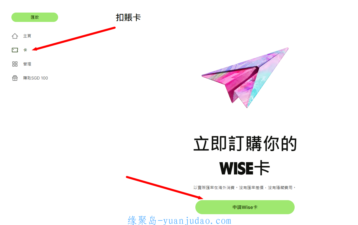 [教程] Wise激活全流程教学详解（全程丝滑）